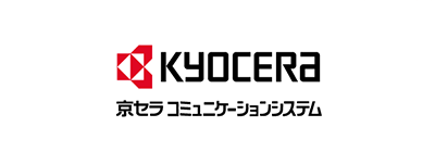 京セラコミュニケーションシステム株式会社