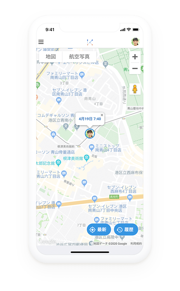 キンセイGPS 見守りアプリ